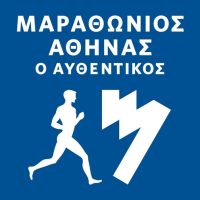 Συμμετοχή Ομάδας Δρομέων ΔΣΑ στον 42o Αυθεντικό Μαραθώνιο της Αθήνας