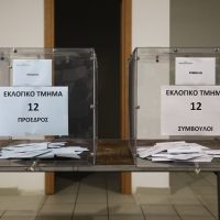 «Πολιτική Επικοινωνία» και Αρχαιρεσίες ΔΣΑ