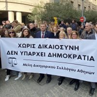 Κάλεσμα συμμετοχής στην παλλαϊκή ειρηνική συγκέντρωση του Συλλόγου Συγγενών Θυμάτων Τεμπών