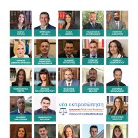 Γνωρίστε τους υποψηφίους μας (βίντεο)